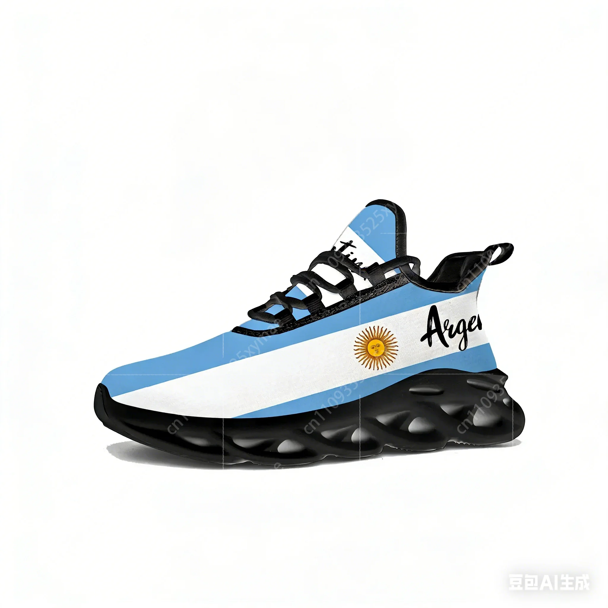 Women'S Fashion Running Shoes - Baskets plates drapeau argentin pour hommes