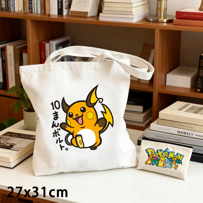 Ensemble de 2 sacs en toile et - Coin Purse Women avis et prix